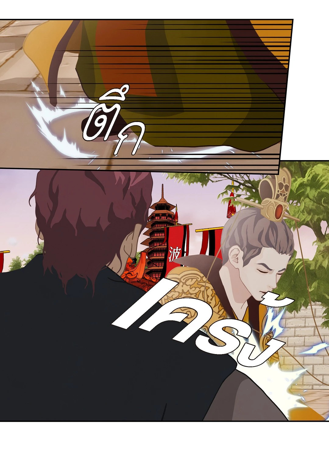 หน้า 28
