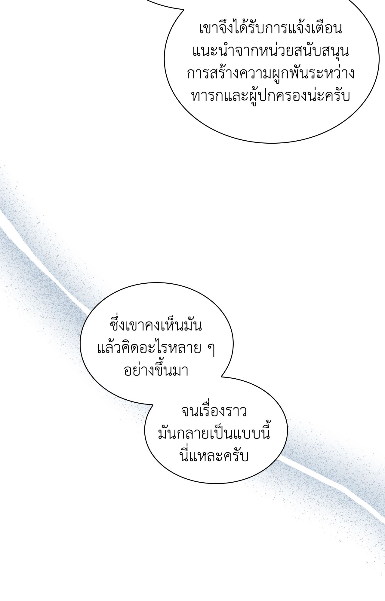 หน้า 97