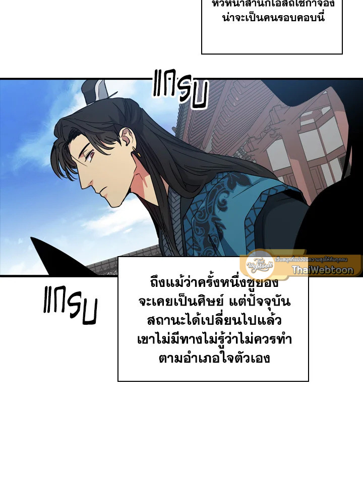 หน้า 67