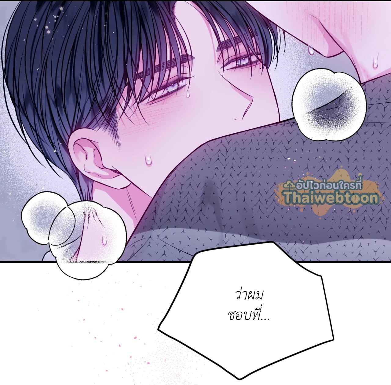 หน้า 75