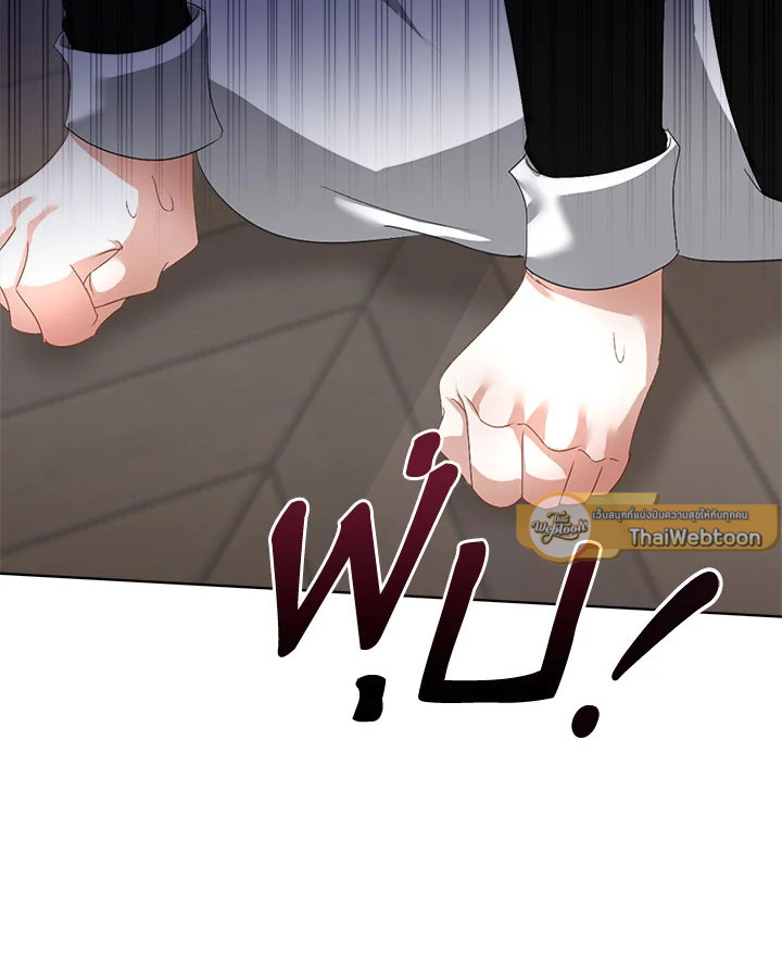 เมื่อฉันต้องดูแลพระเอกชั่วคราว | Babysitting the Male Lead ตอนที่ 17 - รูปที่ 2