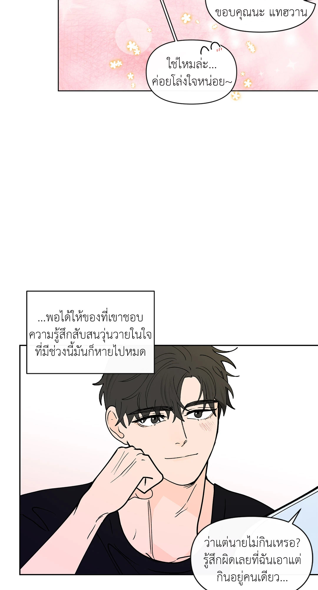 หน้า 57