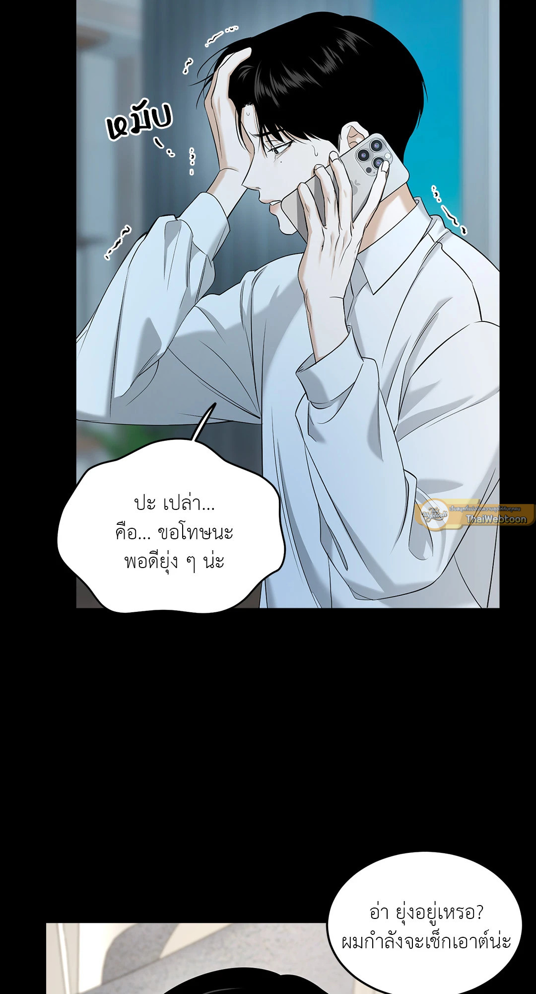 หน้า 100