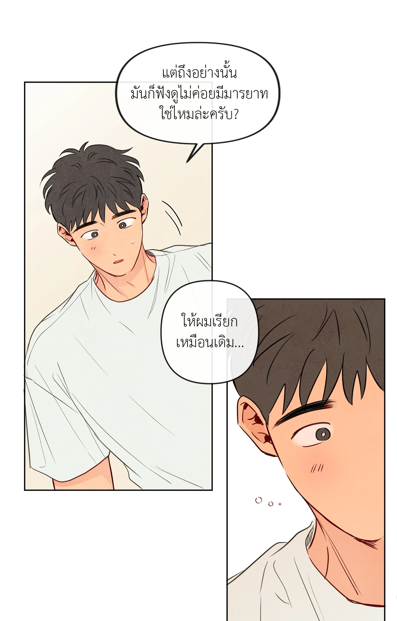 หน้า 59