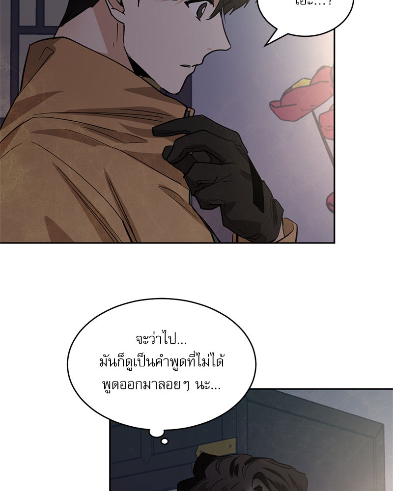 หน้า 66