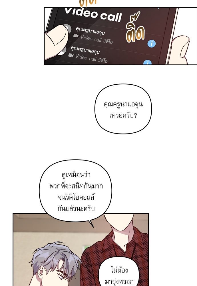 หน้า 68