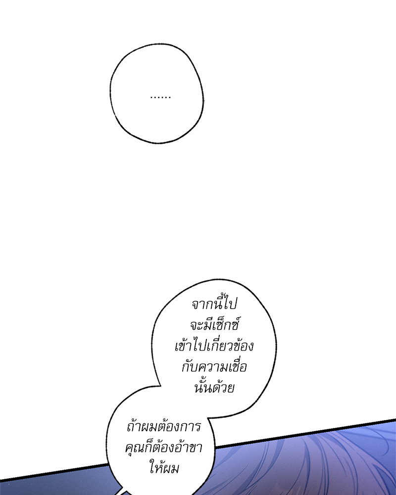 หน้า 100
