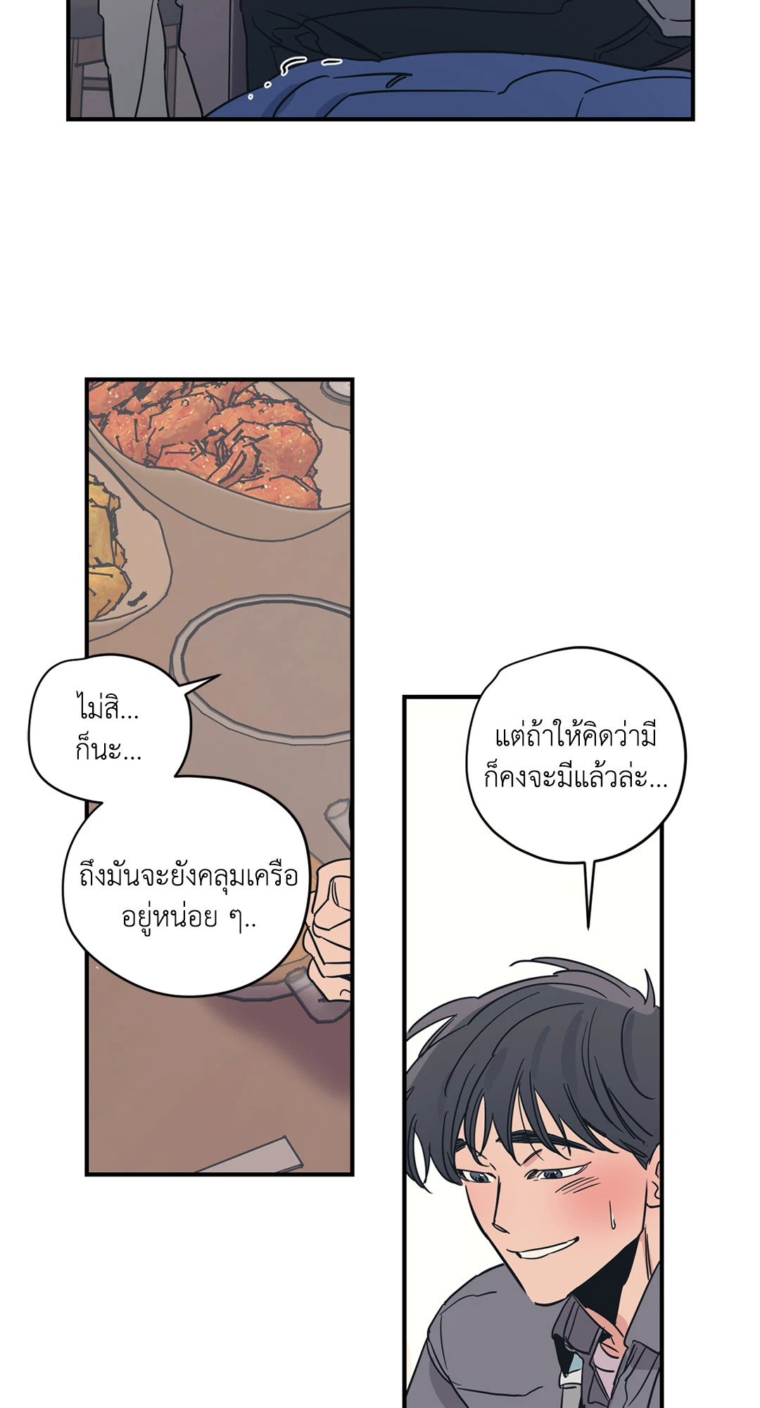 หน้า 28