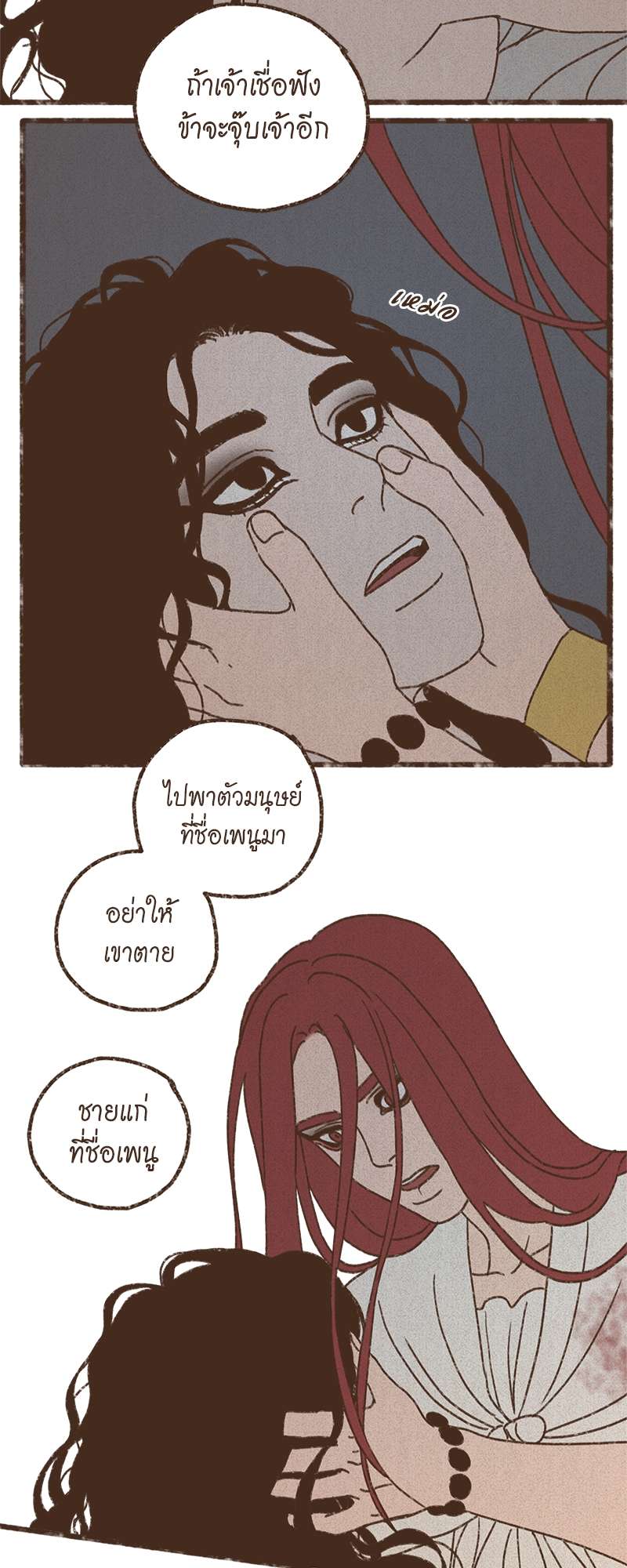 หน้า 32