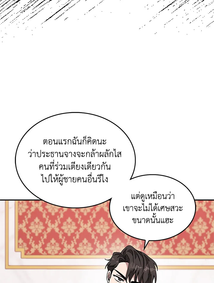 หน้า 83