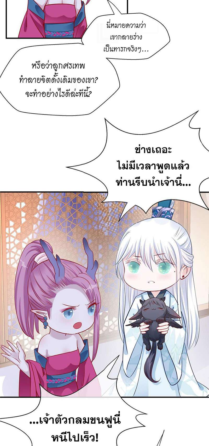 หน้า 46