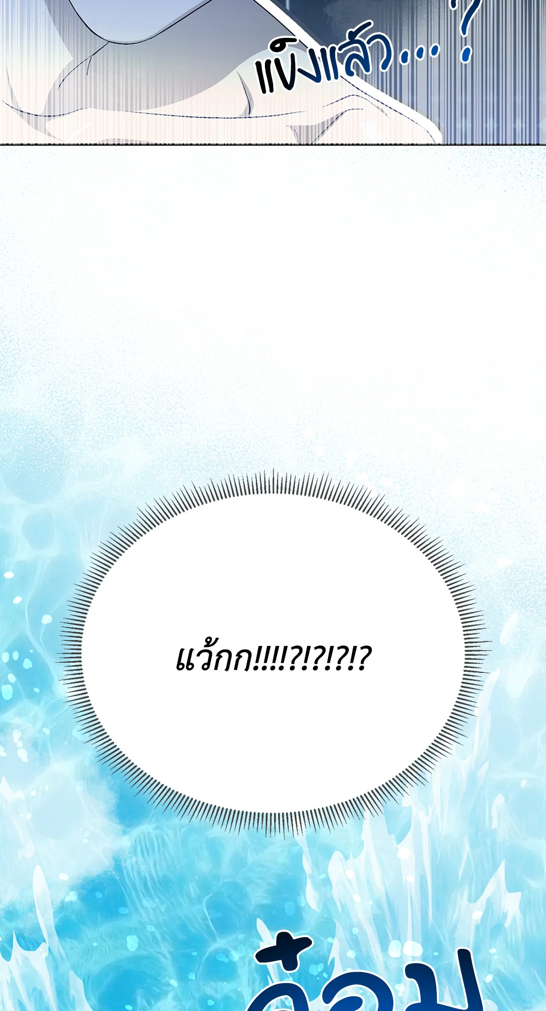 หน้า 83