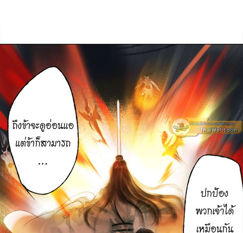 หน้า 68