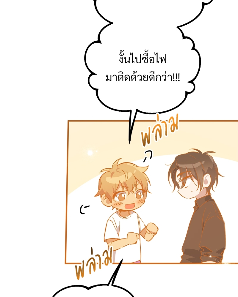หน้า 92
