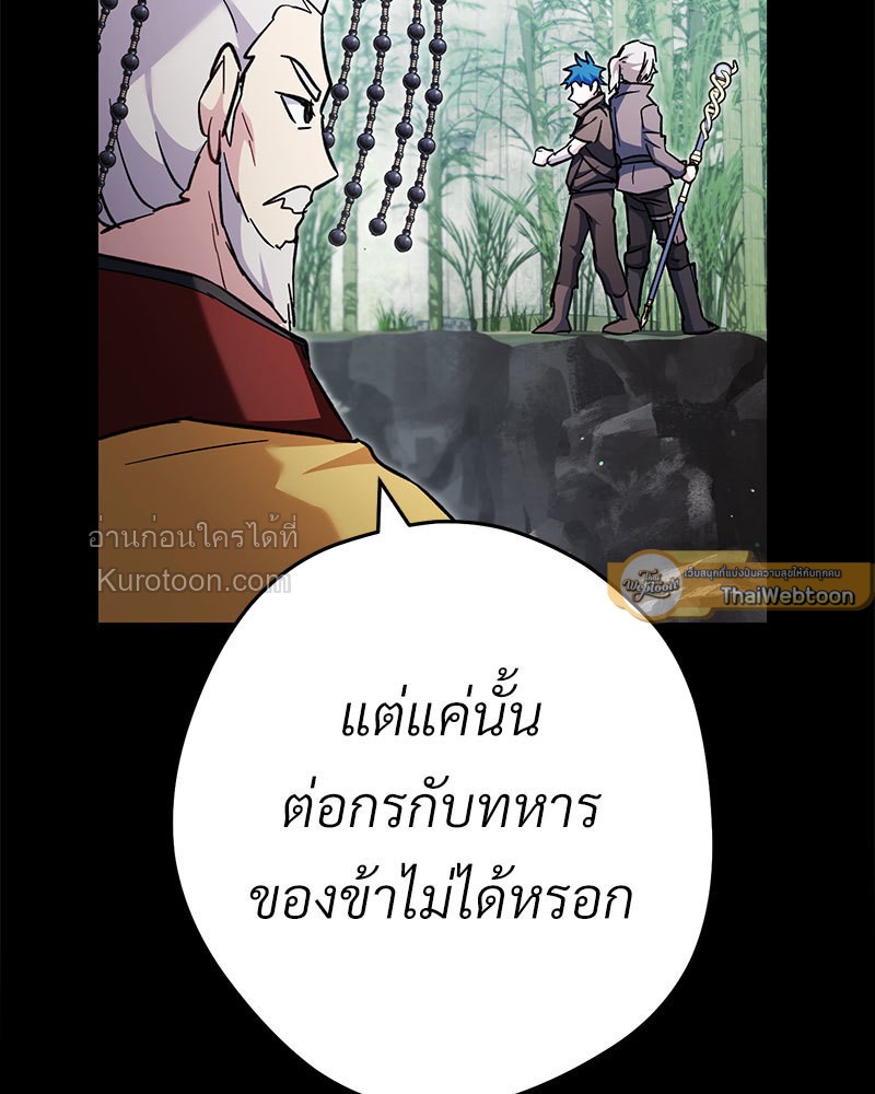 หน้า 89