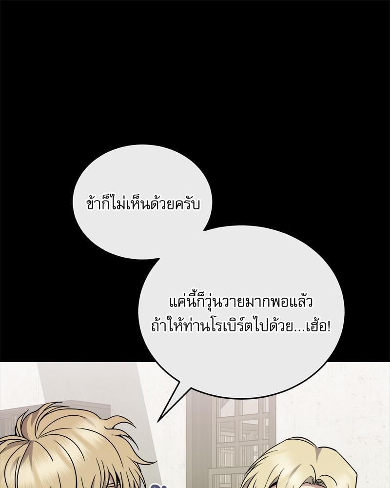 หน้า 82