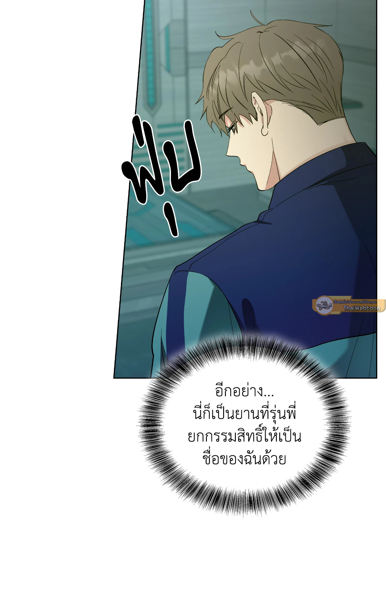 หน้า 86