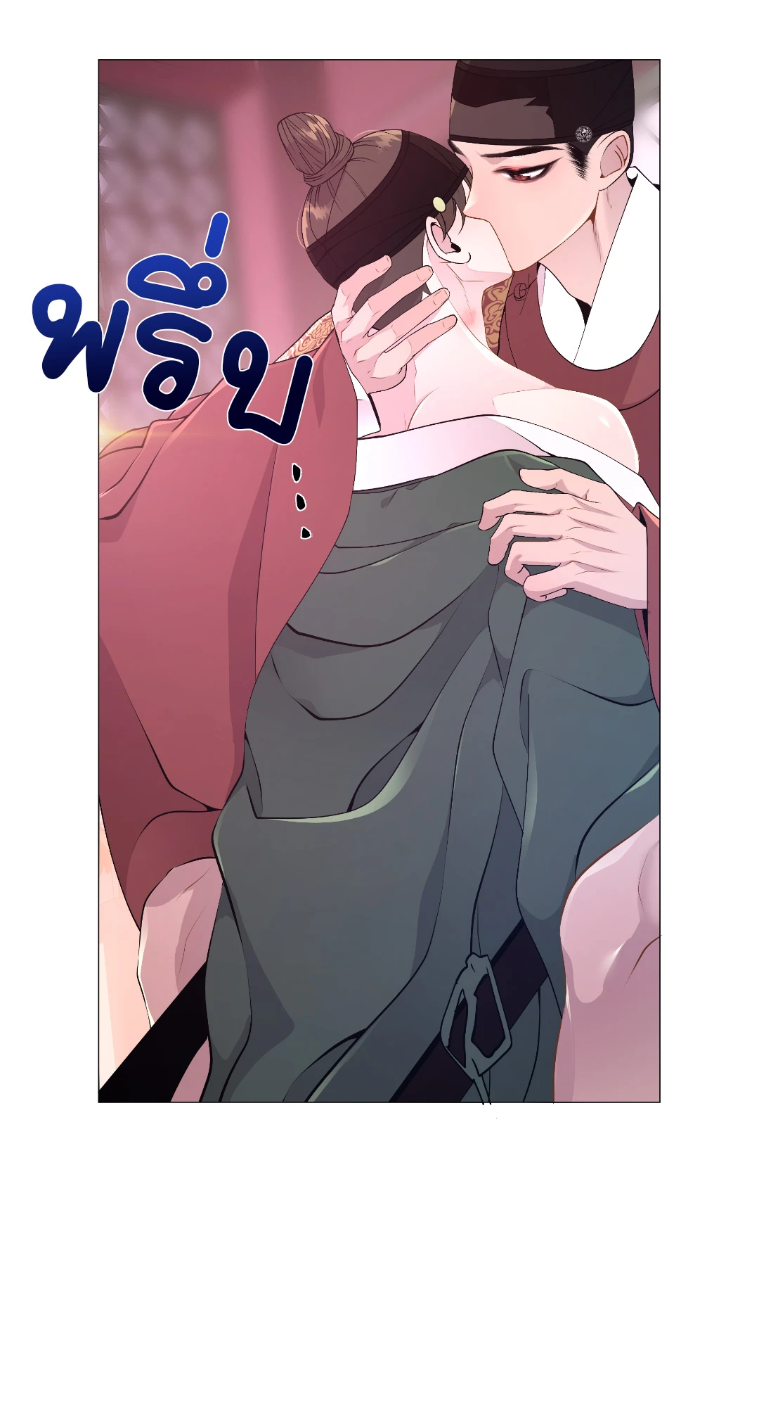 หน้า 28