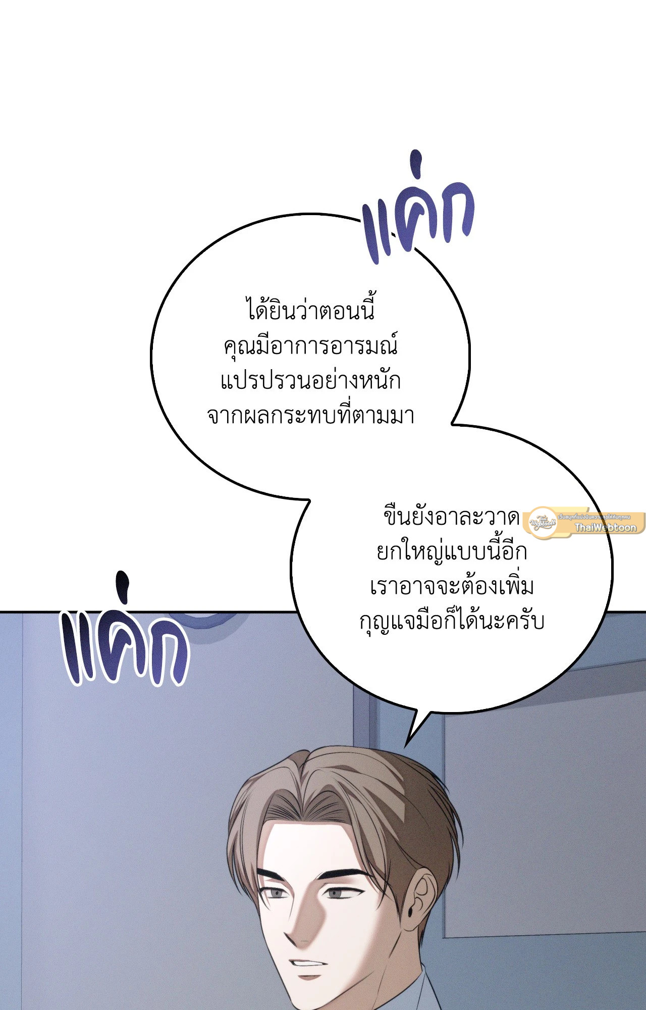 หน้า 68