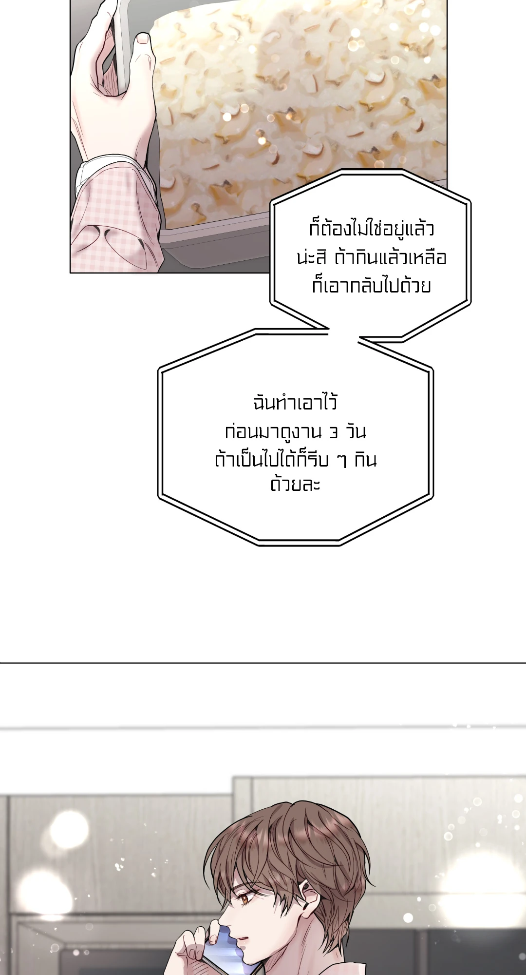 หน้า 40