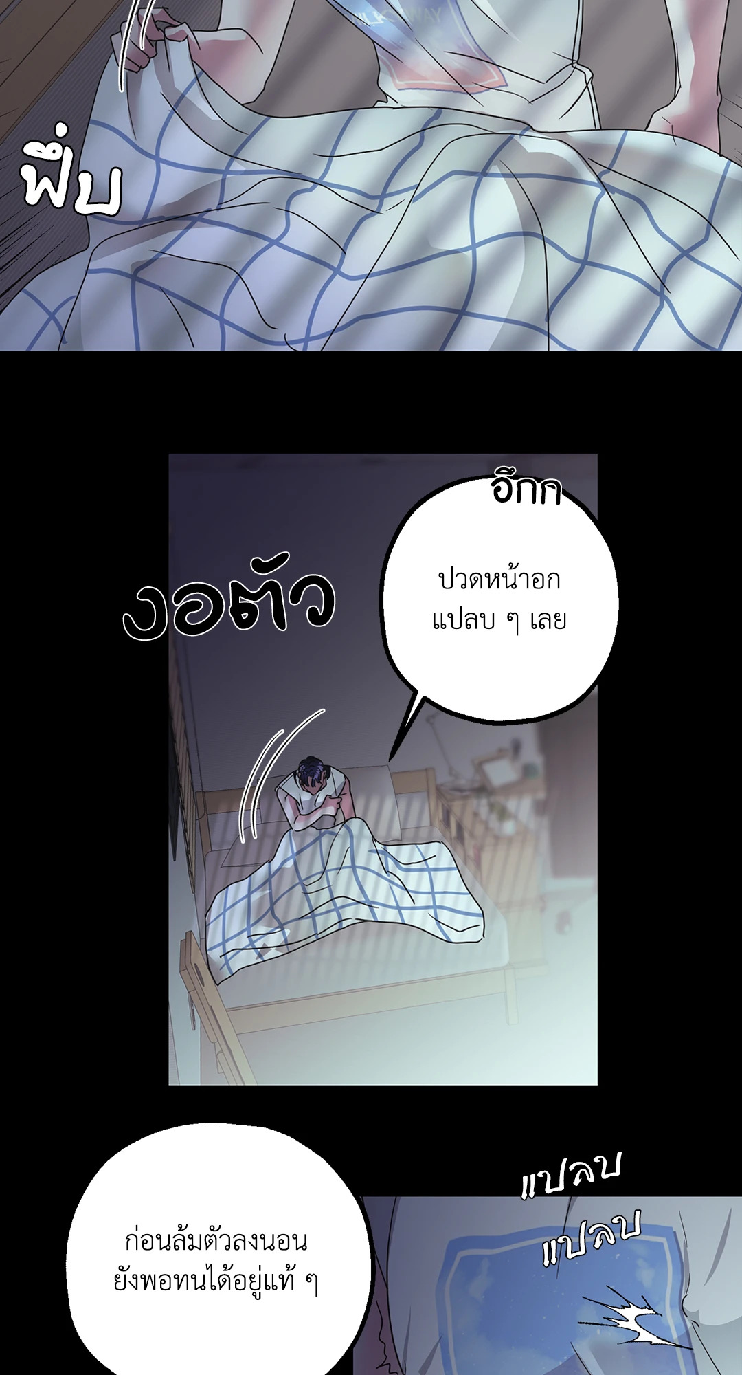 หน้า 56