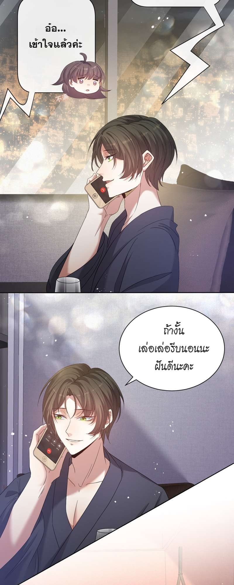หน้า 19