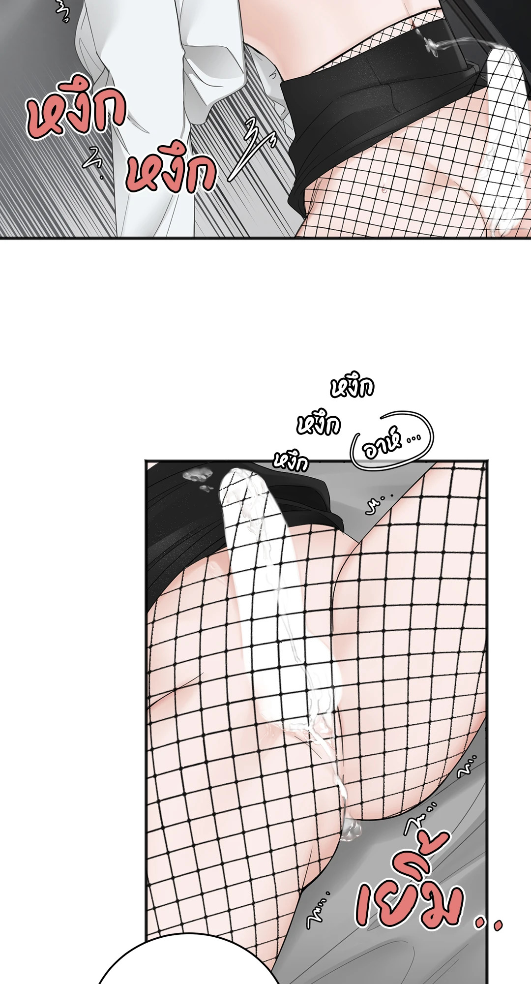 หน้า 43
