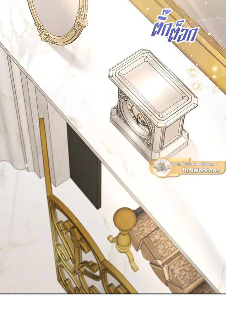 เพราะอยากให้คุณเข้าใจ | What It Means to be You ตอนที่ 86 - รูปที่ 2