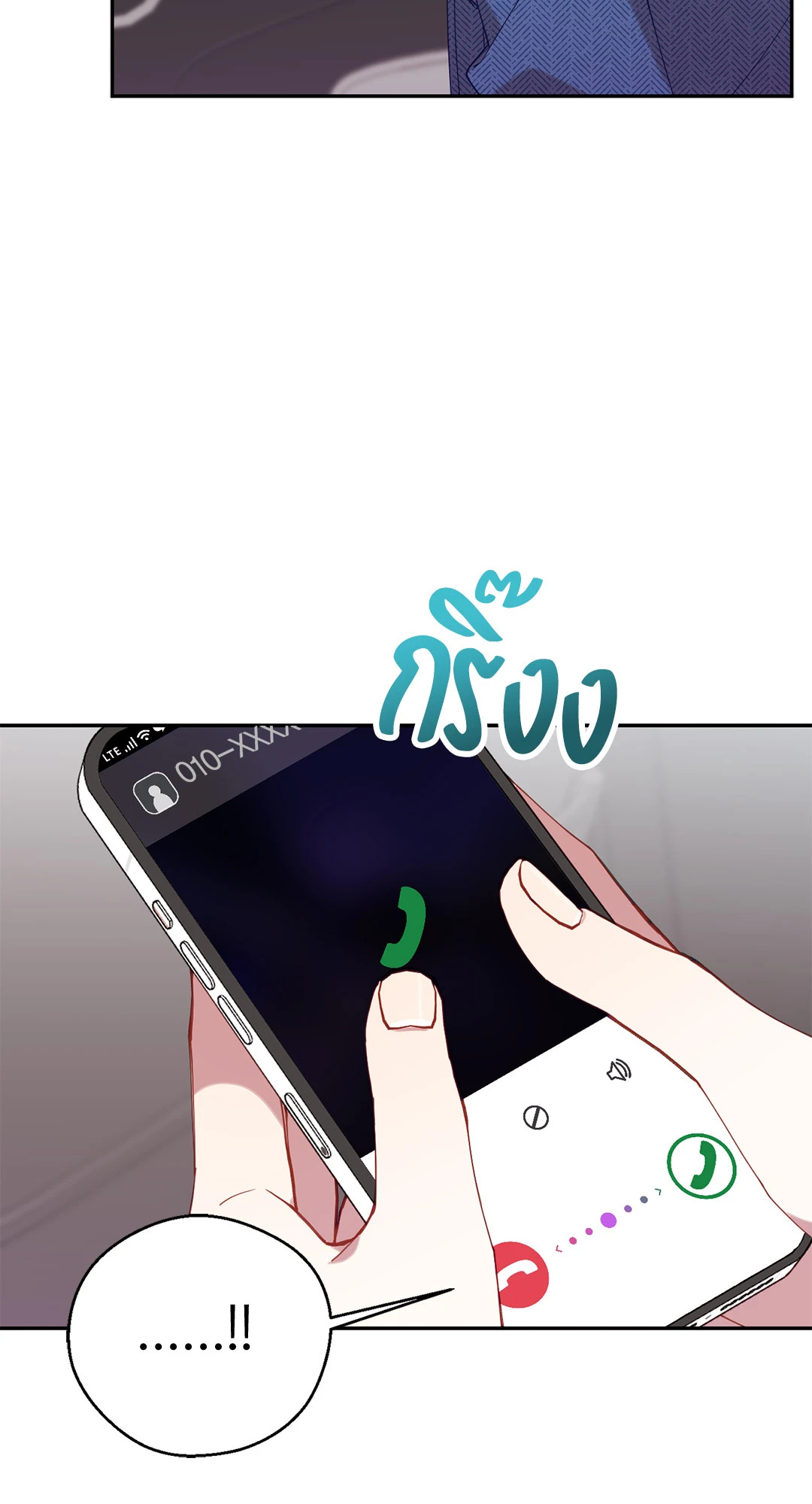 หน้า 81