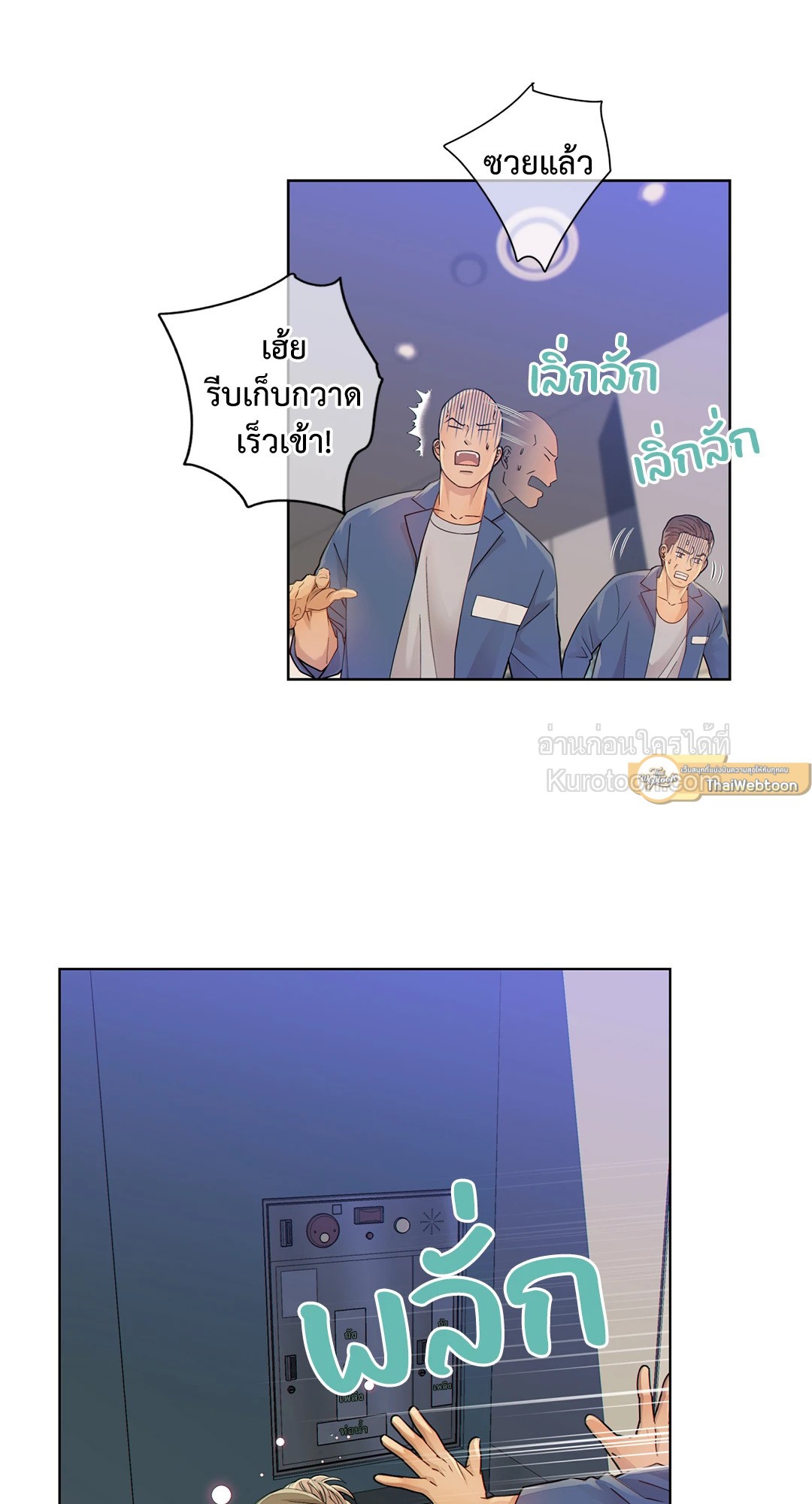 หน้า 33