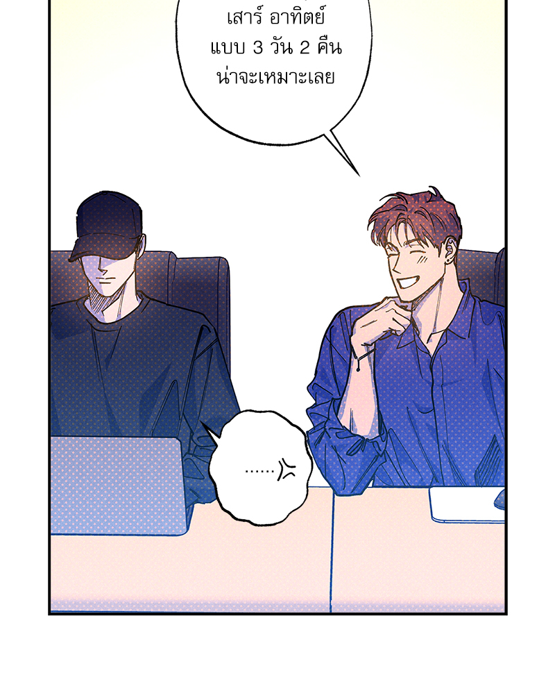 หน้า 71