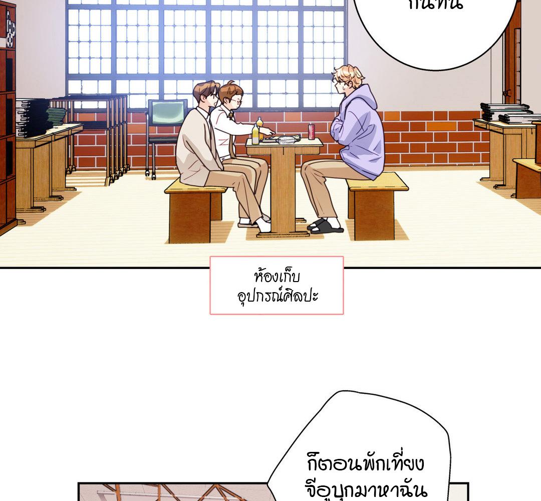 หน้า 77