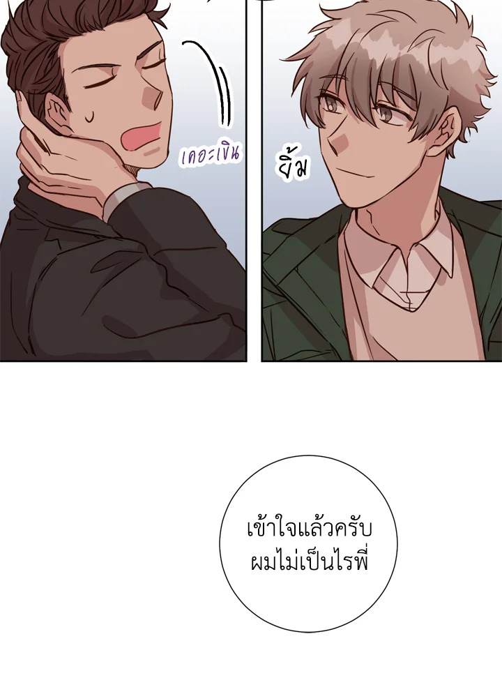 หน้า 47