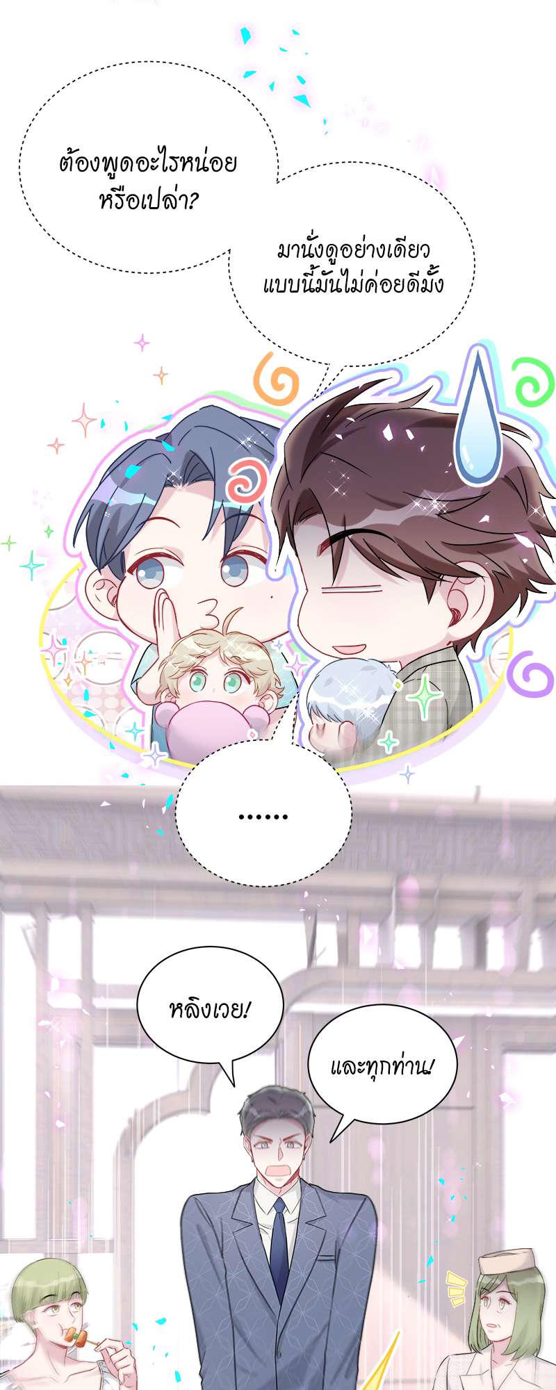 หน้า 18