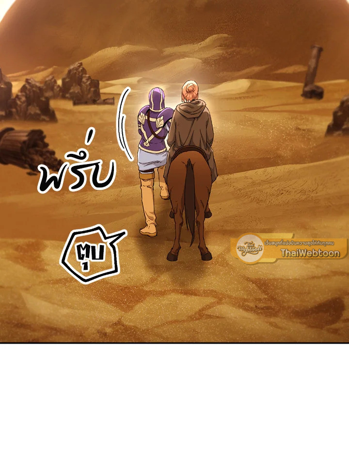 พลทหารโครงกระดูกผู้มิอาจปกป้องดันเจี้ยน | The Skeleton Soldier Failed to Defend the Dungeon ตอนที่ 112 - รูปที่ 2