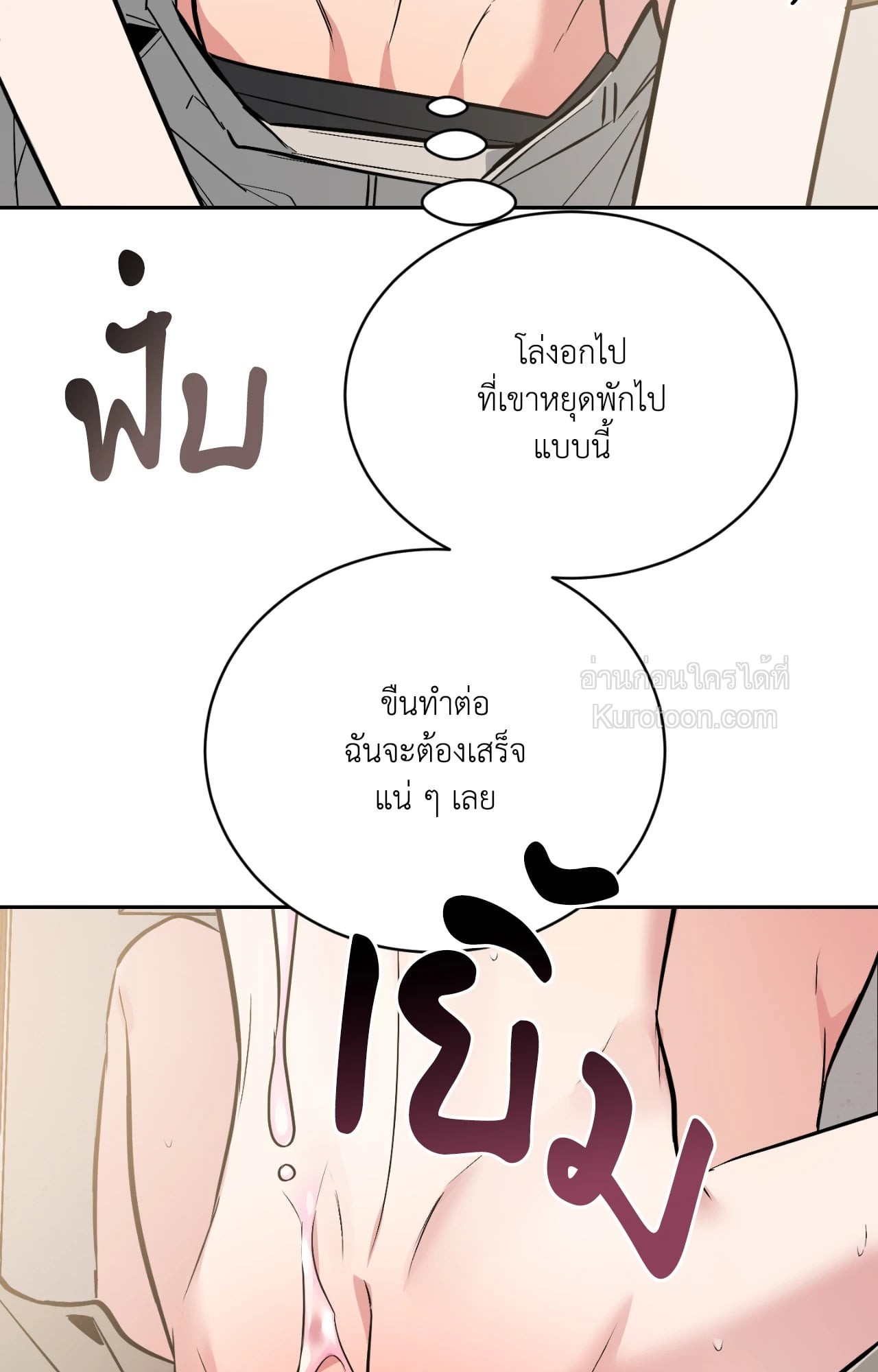 หน้า 153