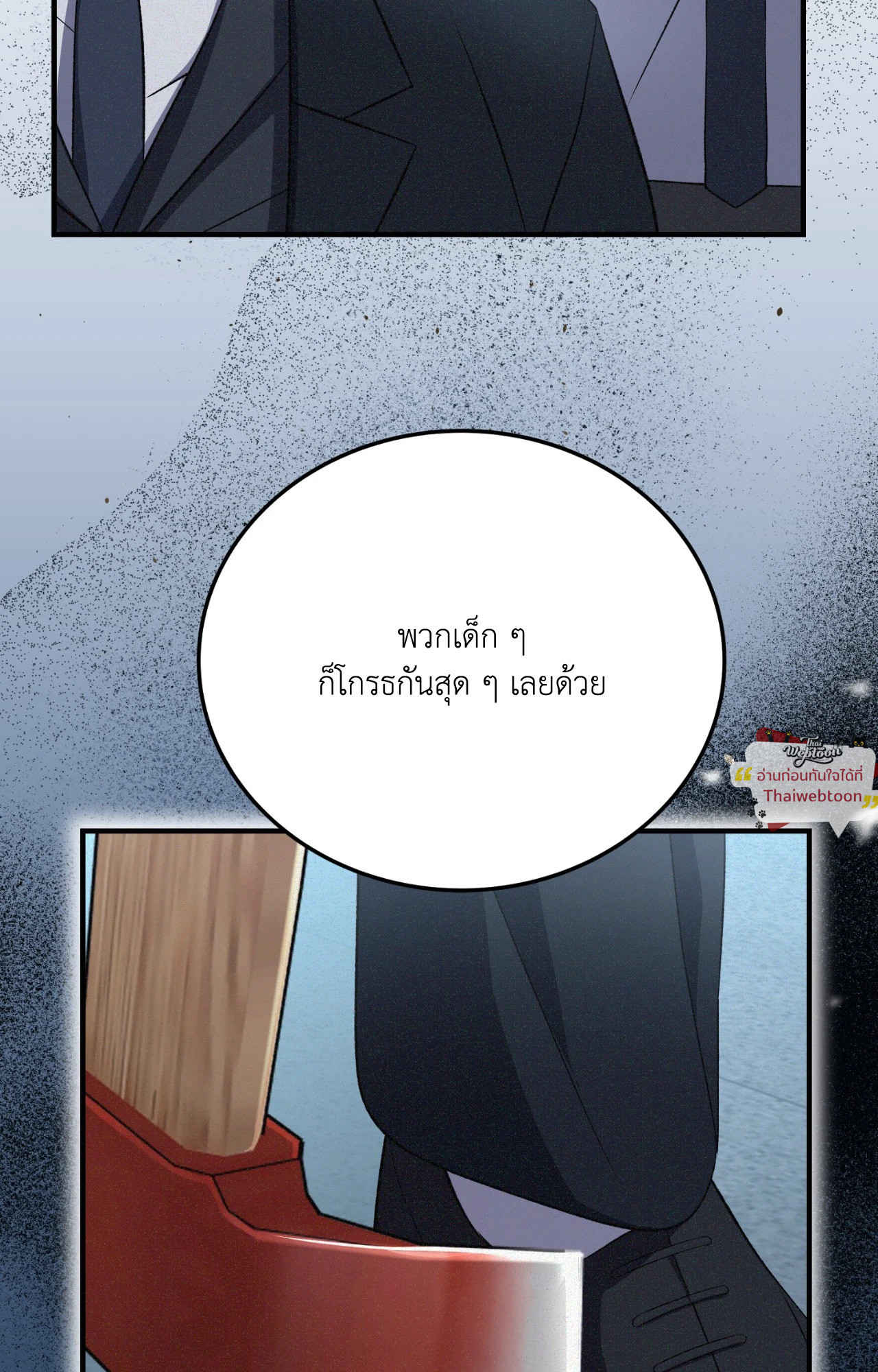 หน้า 71