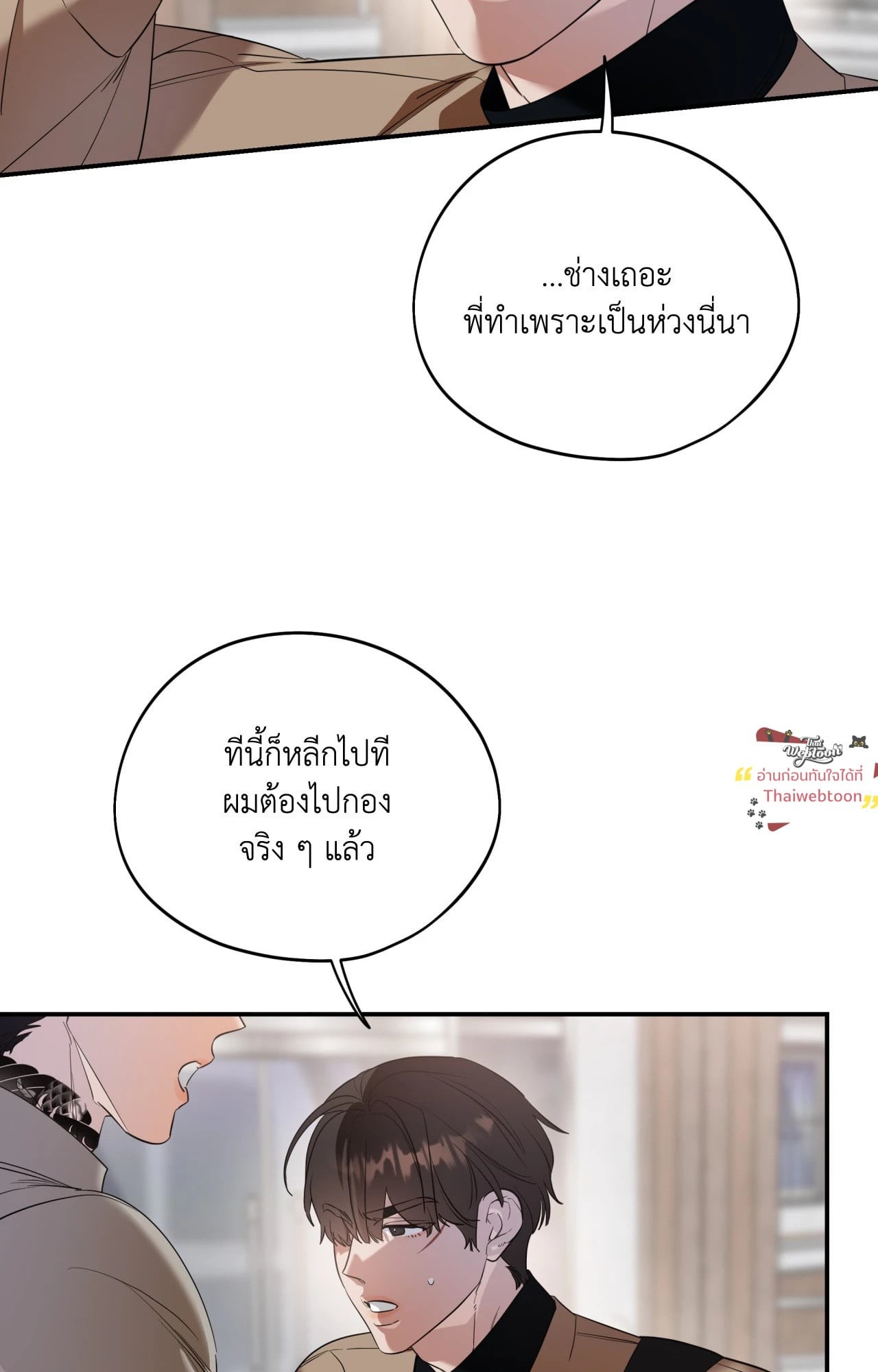 หน้า 80
