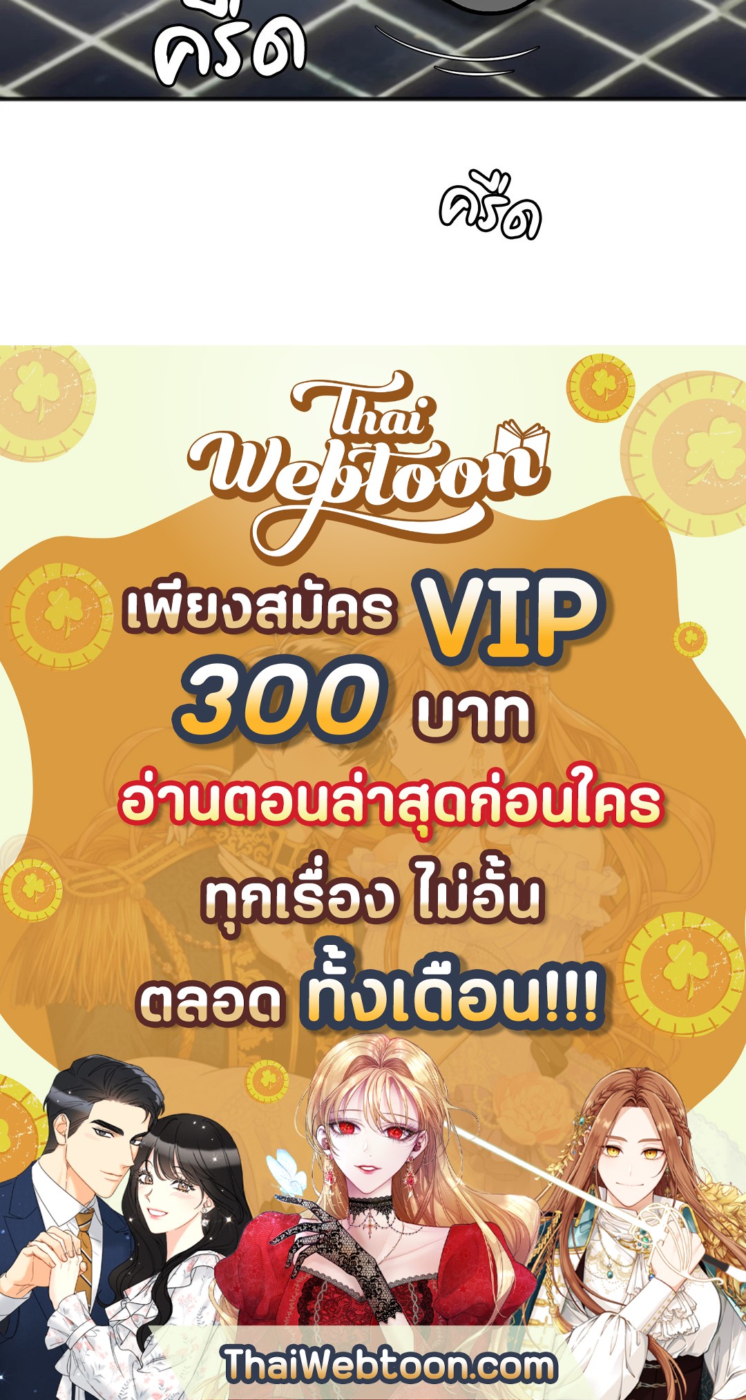 หน้า 82