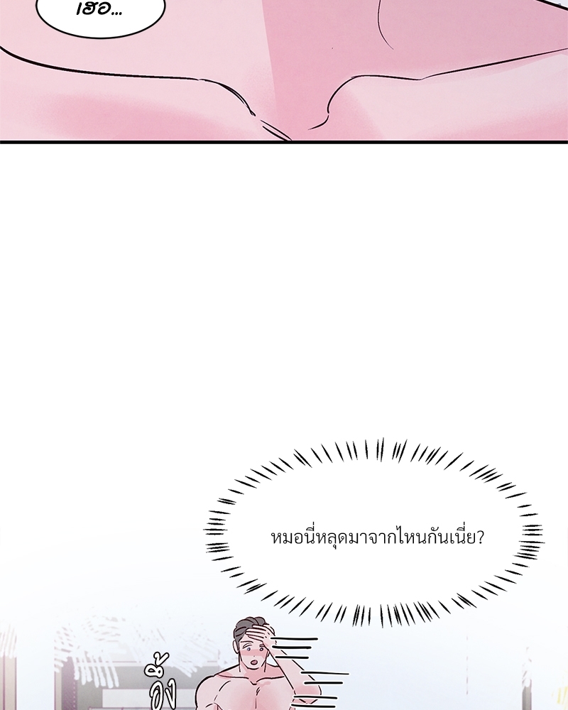 หน้า 92