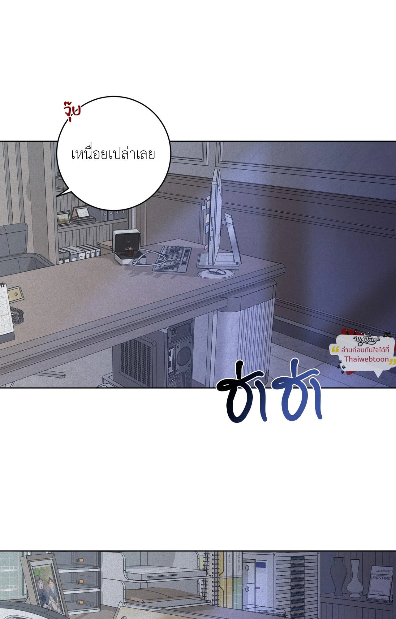 หน้า 90