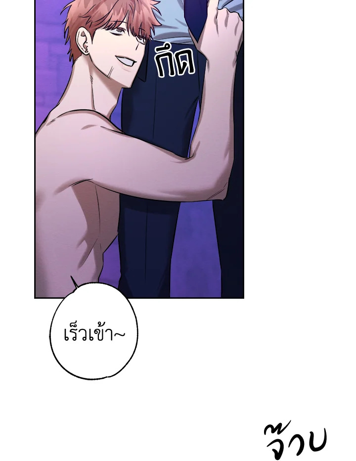 หน้า 122