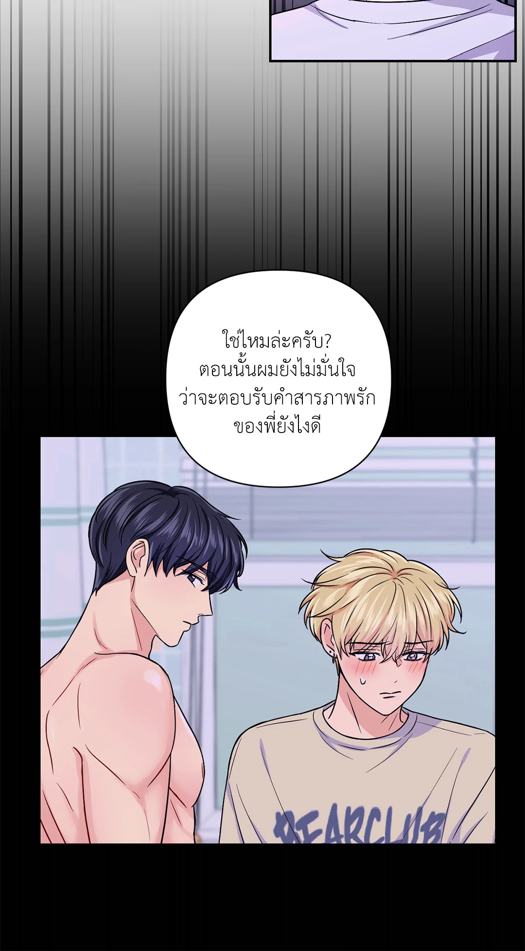 หน้า 55