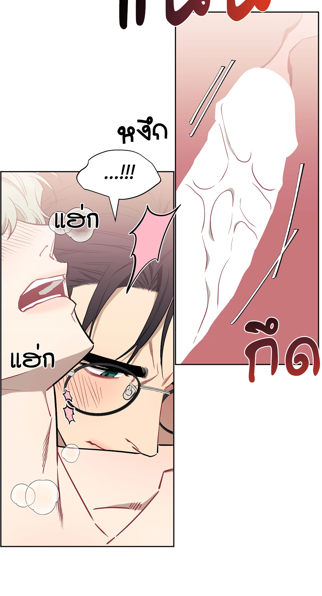 หน้า 63