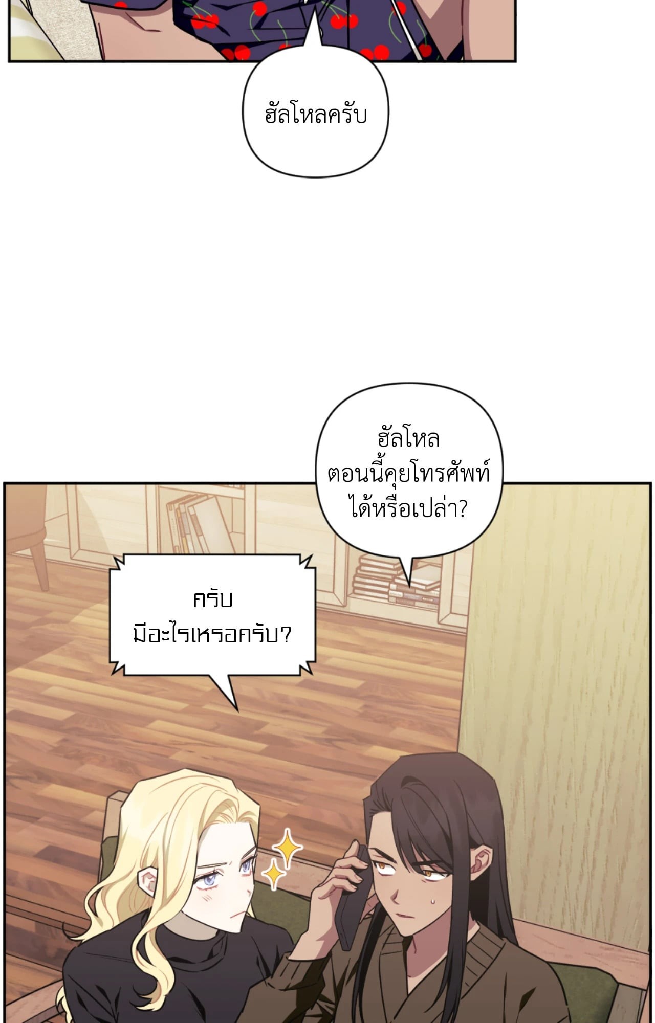 หน้า 78