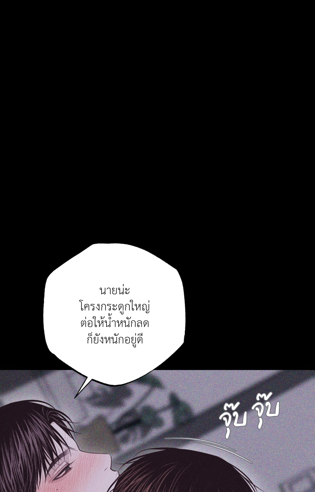 หน้า 115