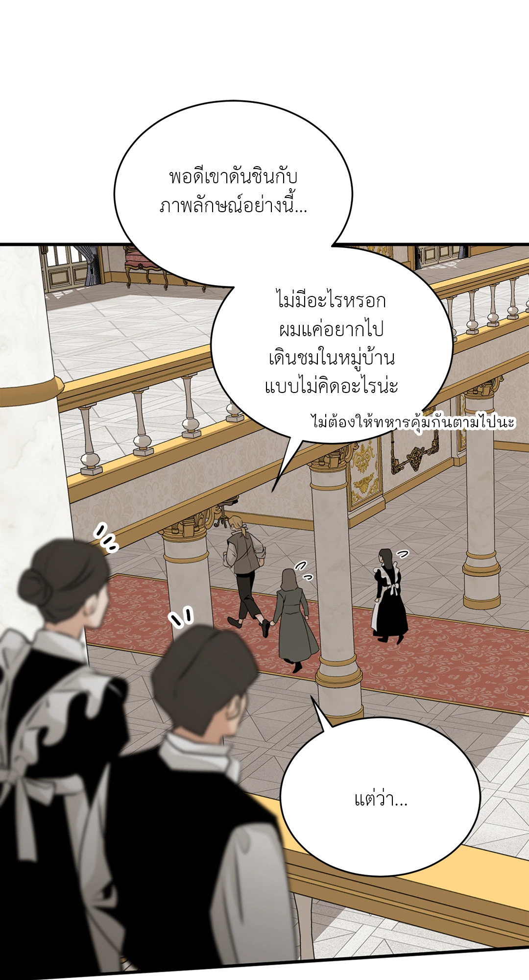 หน้า 91