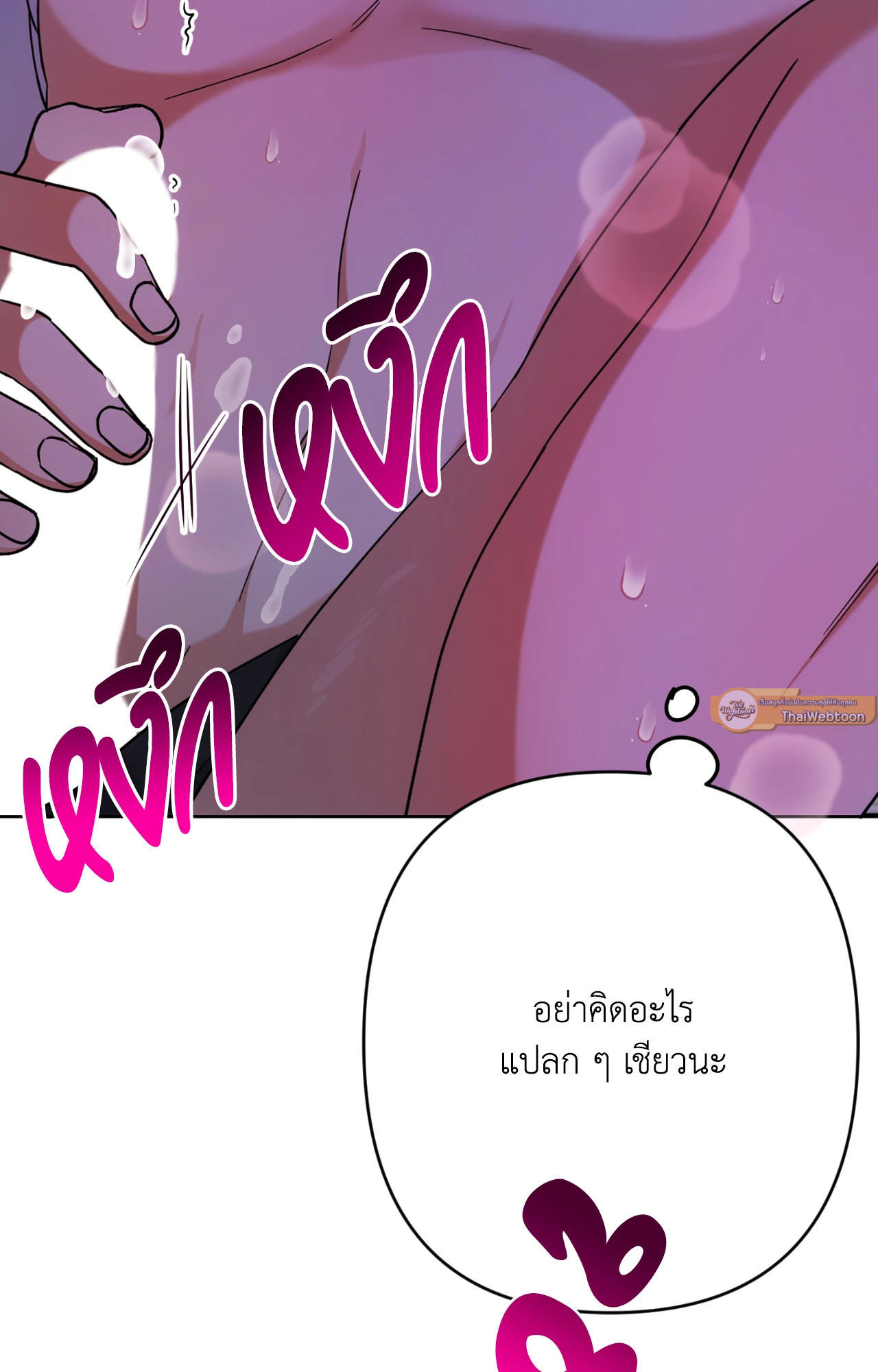 หน้า 84