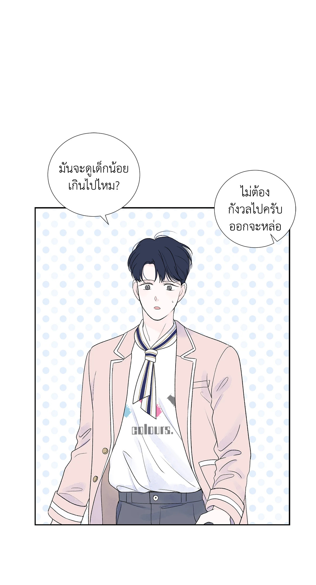 หน้า 16