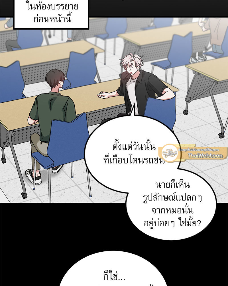 หน้า 75